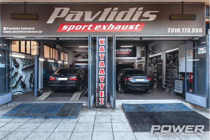Παρουσίαση εταιρείας: Pavlidis Sport Exhaust 